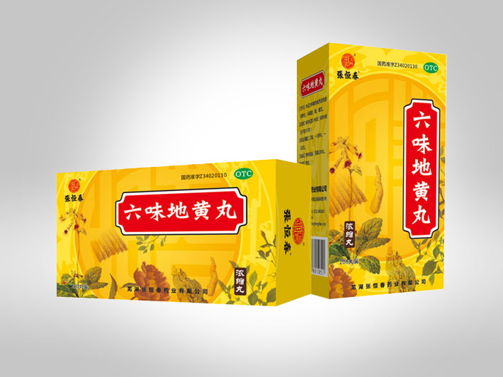 新工艺药品包装产品样品