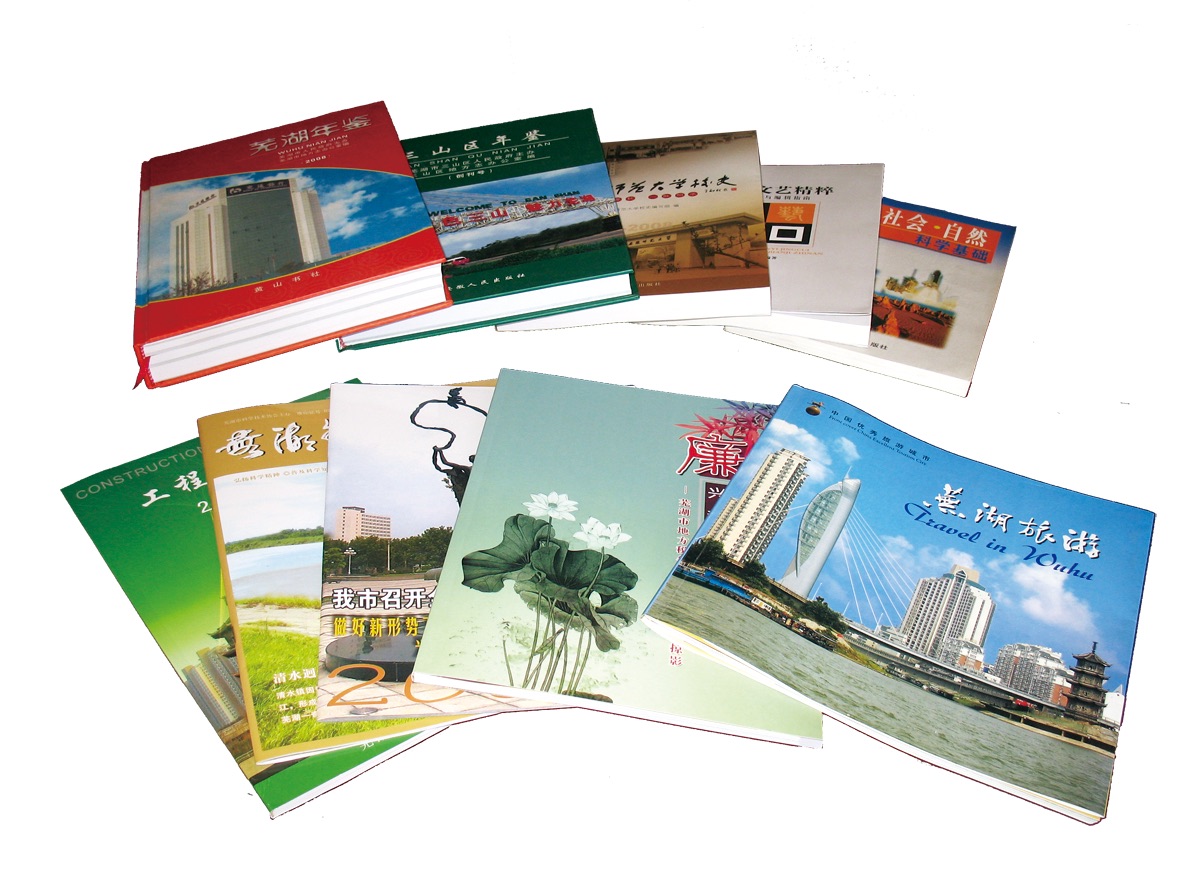 图书书刊产品组合样品